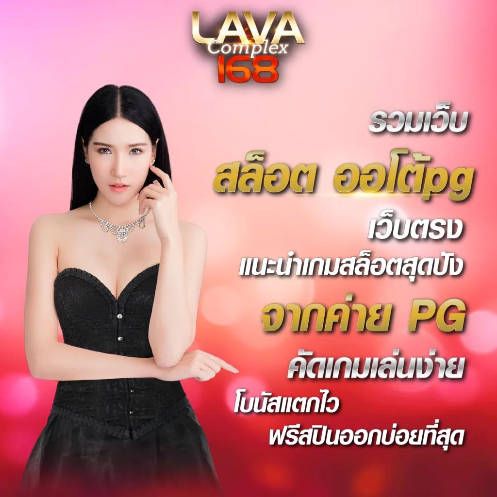 rsg slot เว็บเกมสล็อตออนไลน์ใหม่ล่าสุด อันดับ 1 ของไทย