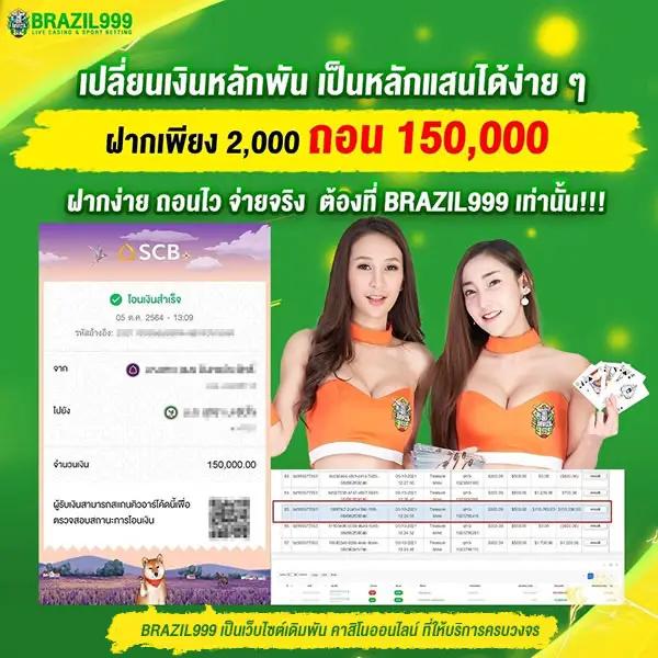 sa1688 คาสิโนออนไลน์อันดับต้น ๆ เดิมพันง่าย จ่ายจริง สมัครง่ายได้รางวัล