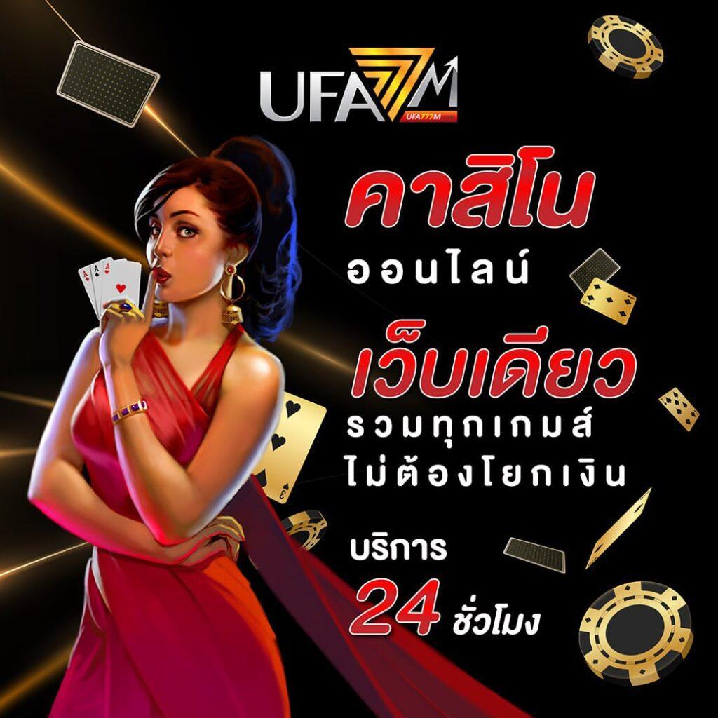 sa gaming 168 เว็บตรงเกมดังสุดฮิตทันใจ แพลตฟอร์มใหม่ล่าสุด