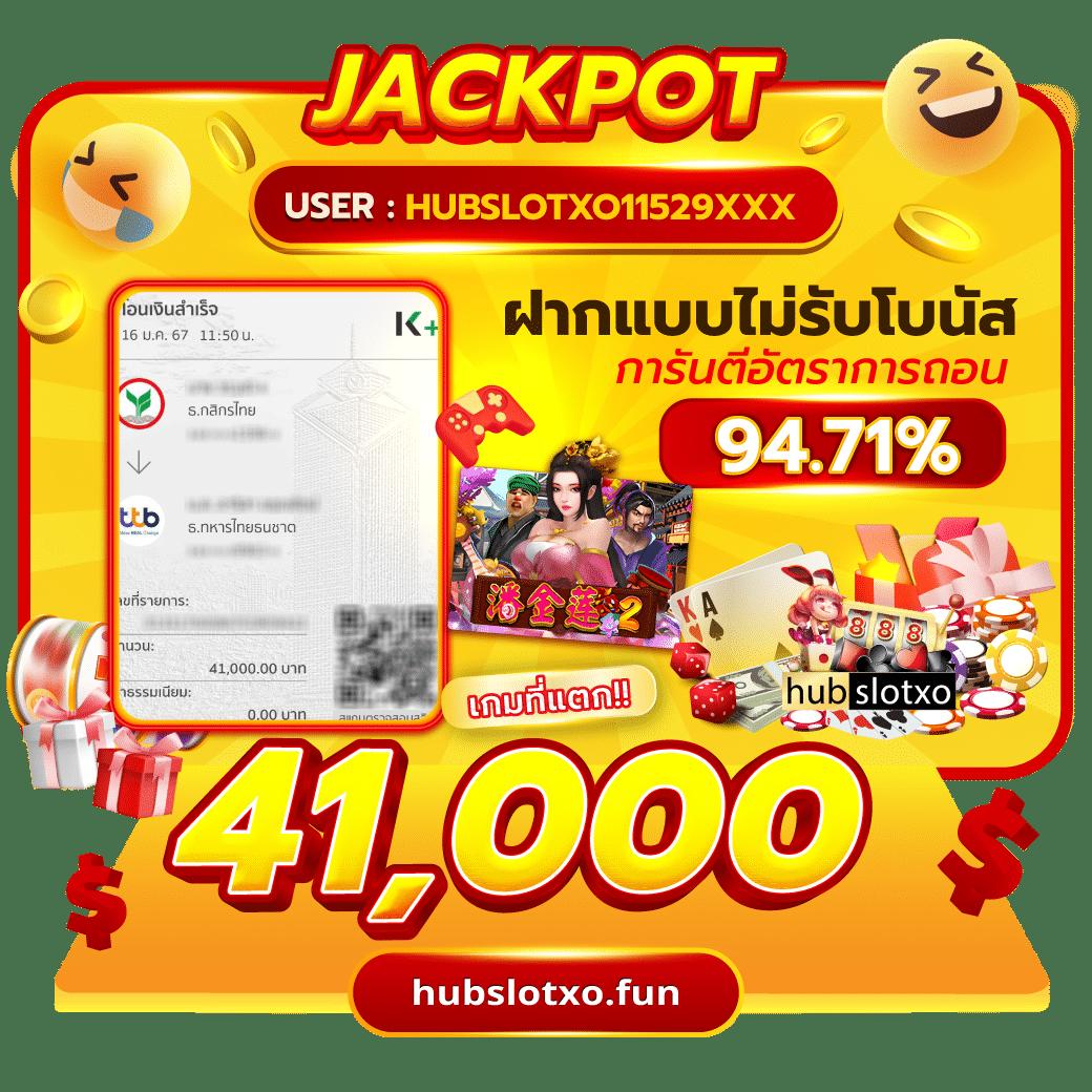 sand89 เว็บตรงคาสิโนครบทุกเกม ฝากถอนไม่มีขั้นต่ำ 2024