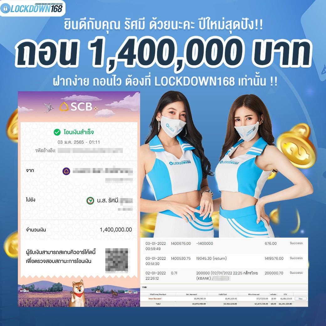 sbobet777 คาสิโนอัปเดตล่าสุด ระบบแน่นอน ปลอดภัย ตลอด 24 ชั่วโมง