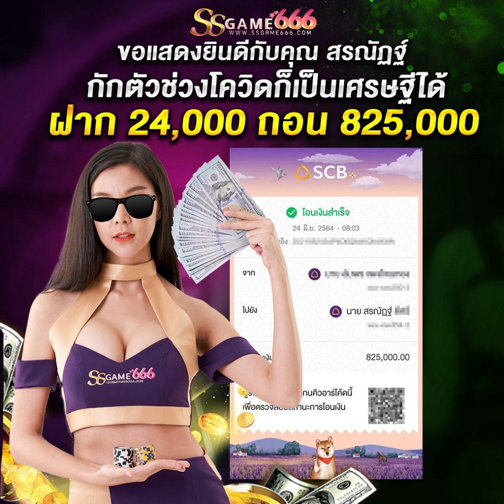 sbobet ผลบอลสด มาตรฐานสูง ให้บริการครบวงจรดีที่สุด
