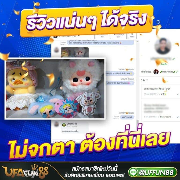 sbotop คาสิโนเว็บตรง ระบบครบครัน เดิมพันง่าย จ่ายจริง