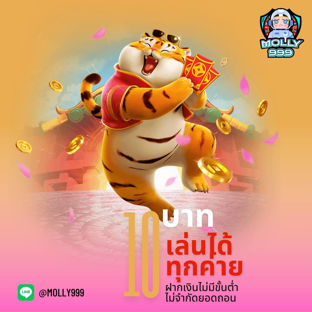 scb711 สล็อต เว็บตรงแตกง่าย ครบวงจรในไทย | ระบบทันสมัยปลอดภัย