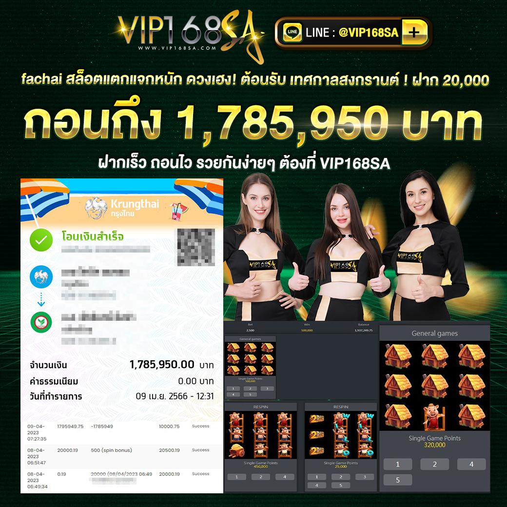 scb99 เว็บเดิมพันครบวงจร สล็อต กีฬา คาสิโนสด มั่นใจได้เต็มที่
