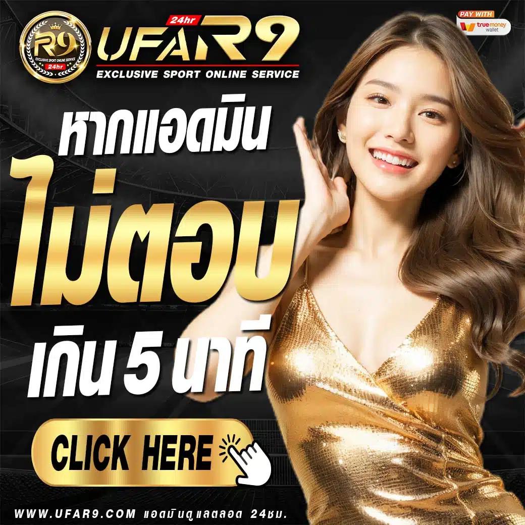 scg9 สล็อตเว็บตรง สมัครง่ายโบนัสแตกไว รับรางวัลไม่อั้น
