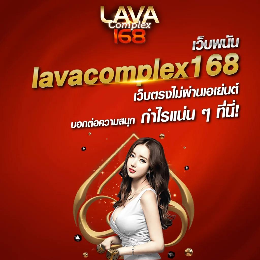 siam66 ศูนย์รวมเกมเดิมพันออนไลน์อันดับ 1 พร้อมโปรโมชั่นสุดคุ้ม