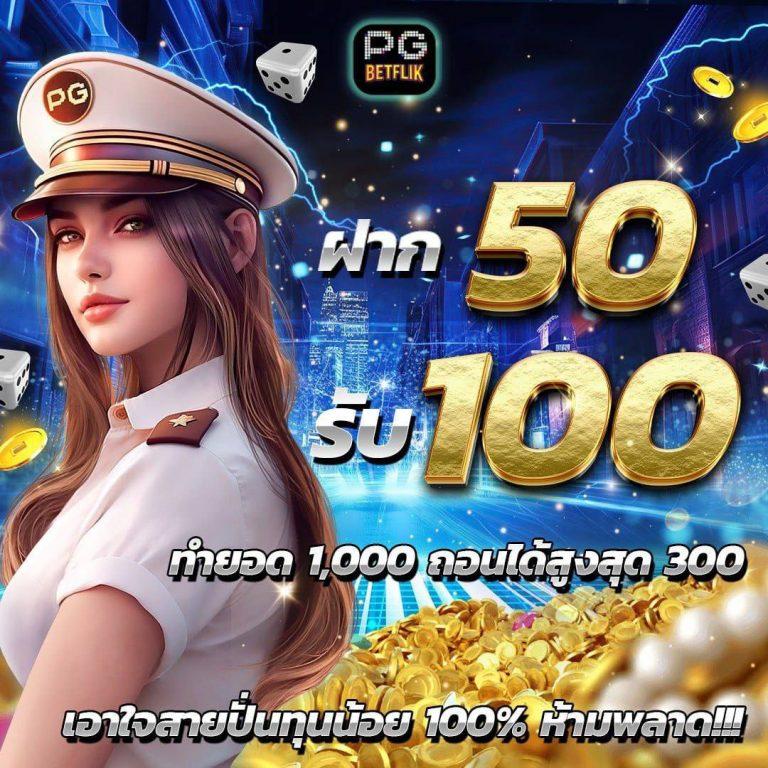 skyking สล็อต เว็บตรง แตกง่าย จ่ายจริง ระบบทันสมัย 2024