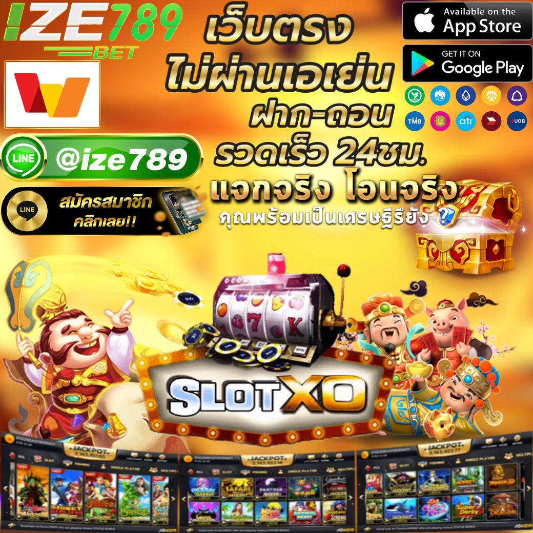 slot1bet คาสิโนออนไลน์ บริการครบวงจร เว็บตรง ไม่ผ่านเอเย่นต์ 2024