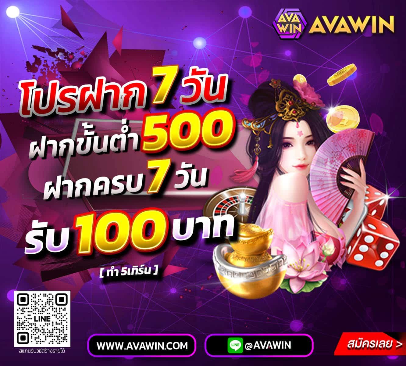 slot69 คาสิโนอันดับ1 สร้างรายได้ง่ายด้วยเทคนิคใหม่ล่าสุดในปี 2024