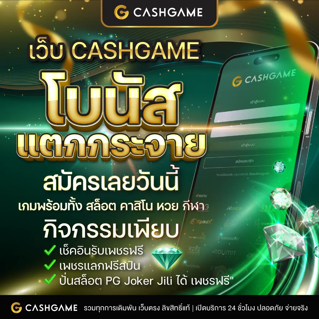 slot auto wallet สมัครง่าย รับโปรโมชั่นโดนใจทันที