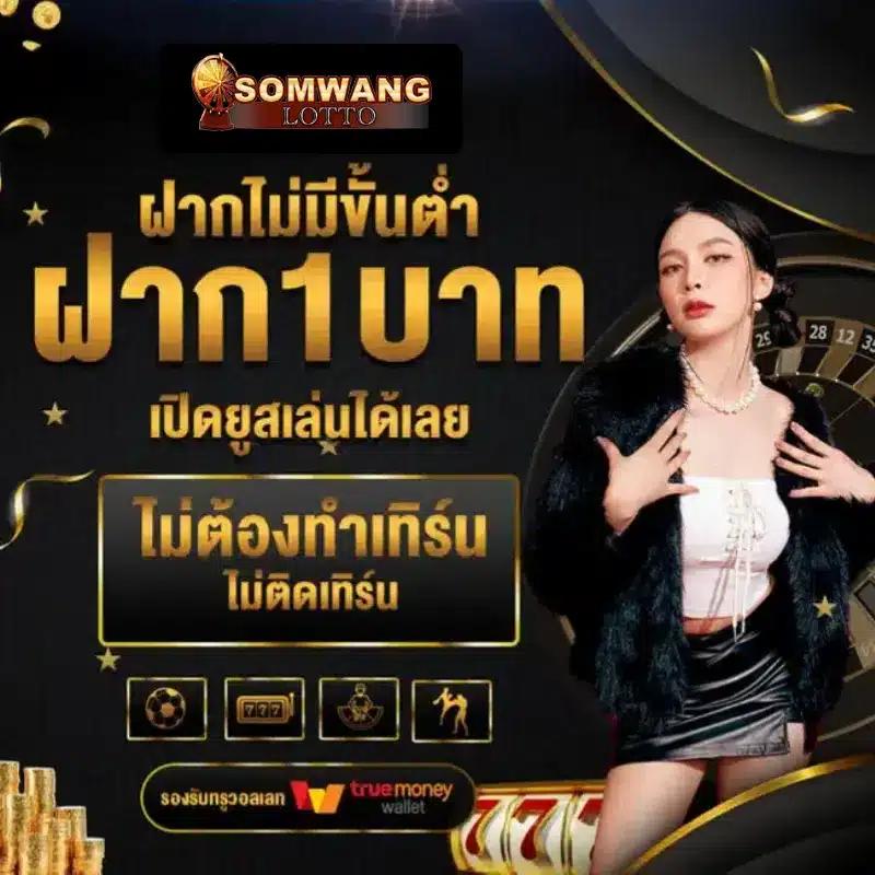 slotgame66 เว็บตรง รวมเกมสล็อตแตกง่าย ระบบออโต้ทันใจ