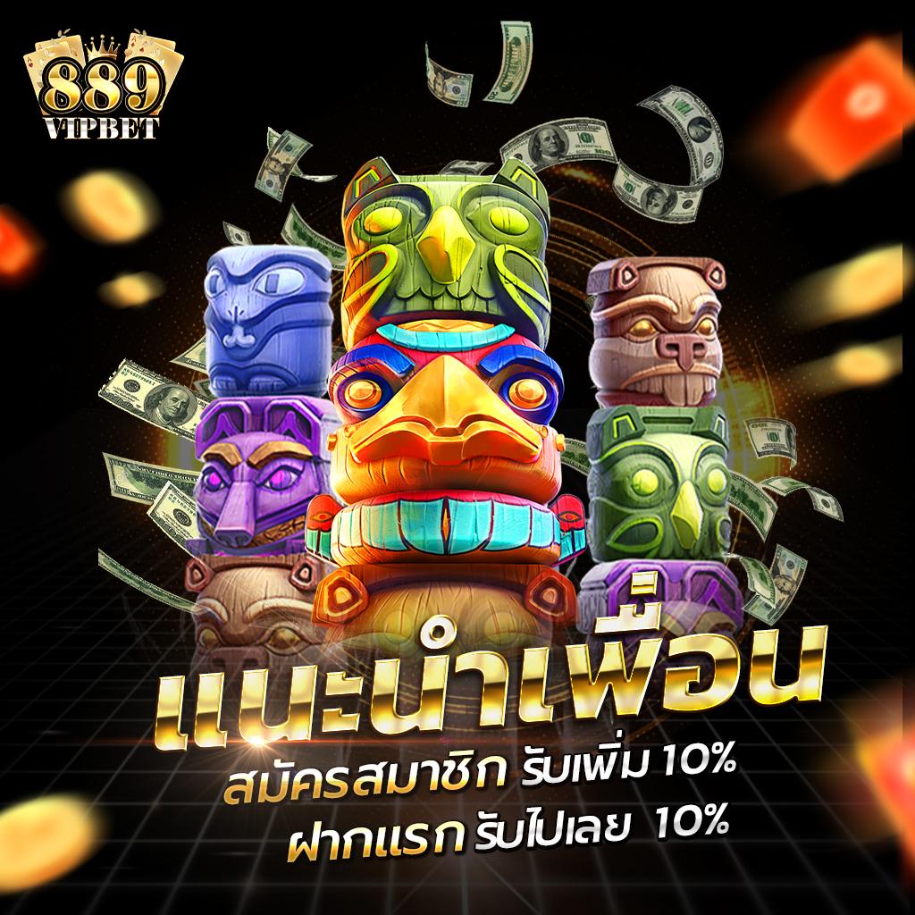 spin coin master free เดิมพันสนุกไม่มีสะดุด เล่นง่าย จ่ายจริง