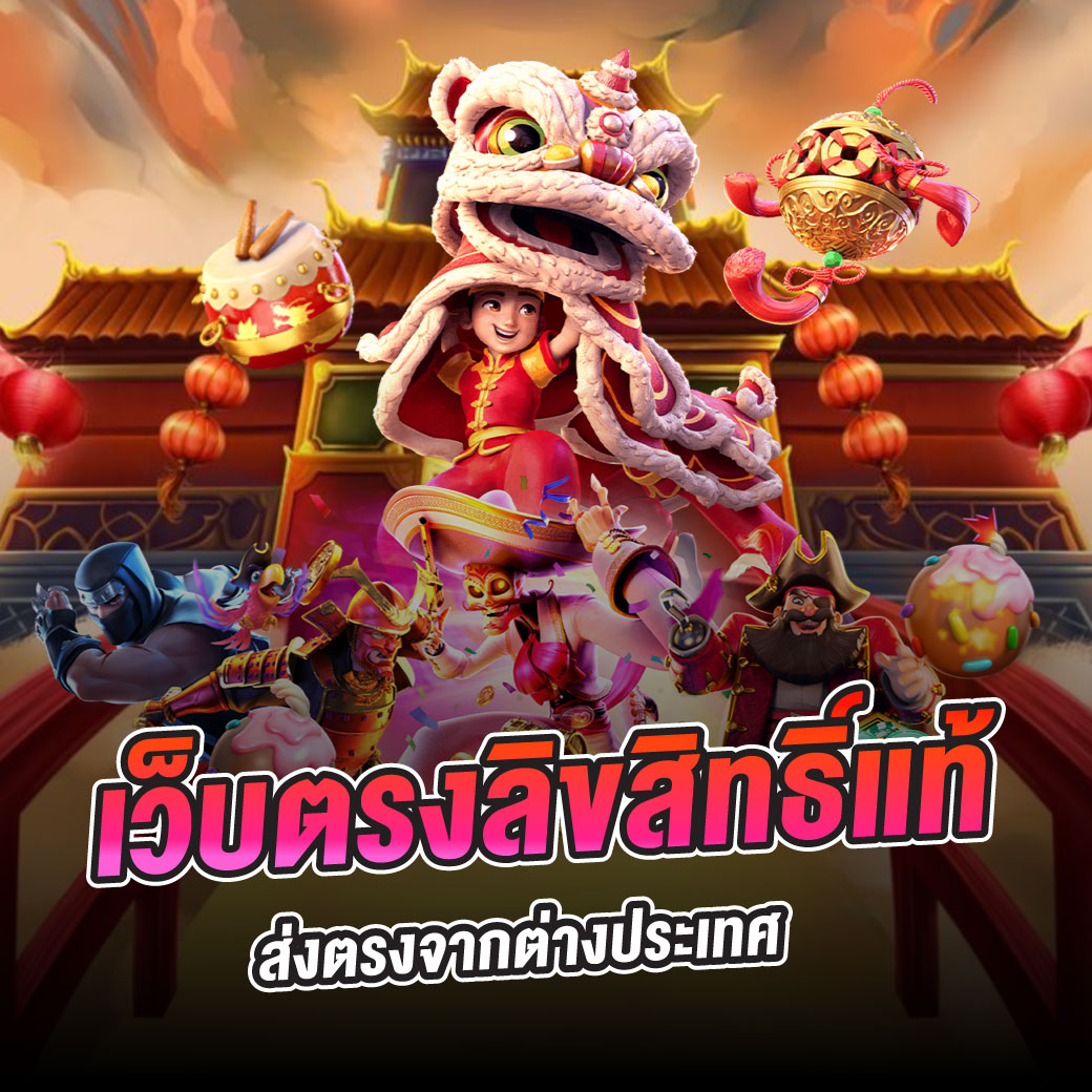 spinix666 เว็บสล็อตเว็บตรง ระบบทันสมัย เล่นง่ายได้เงินจริง