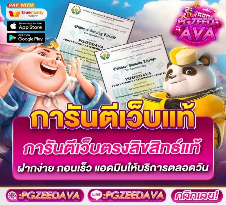 spinwheel คาสิโนออนไลน์ครบวงจร ระบบทันสมัย โปรโมชั่นสุดคุ้ม