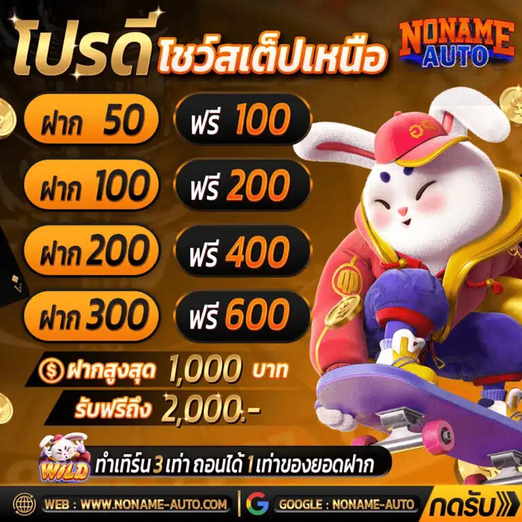 starbet678 คาสิโนยอดนิยม ห้องเกมสล็อตแตกง่าย พร้อมเทคนิคใหม่ล่าสุด