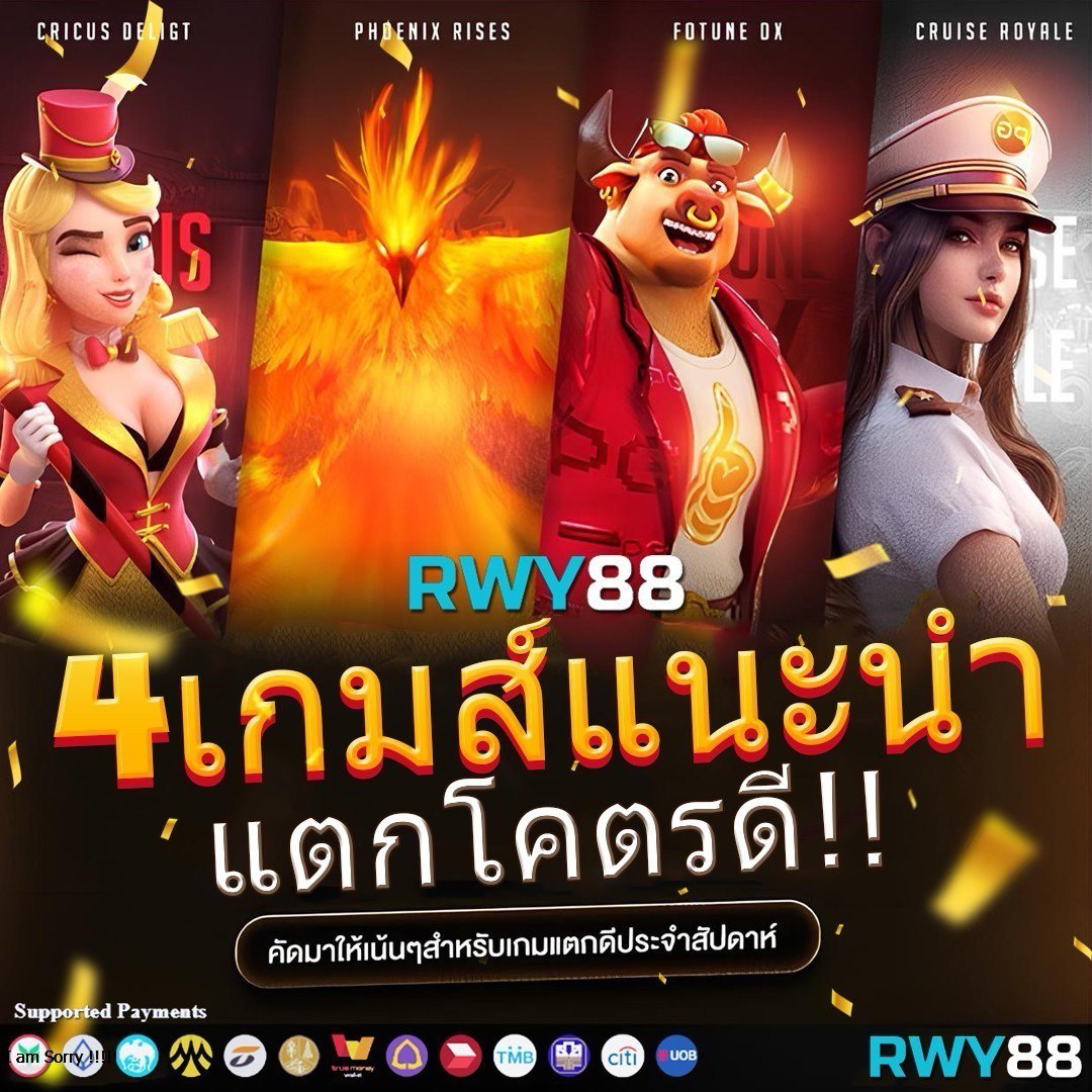 super 1688 คาสิโนอันดับ 1 เล่นง่าย จ่ายไว มีโปรโมชั่นมากมาย