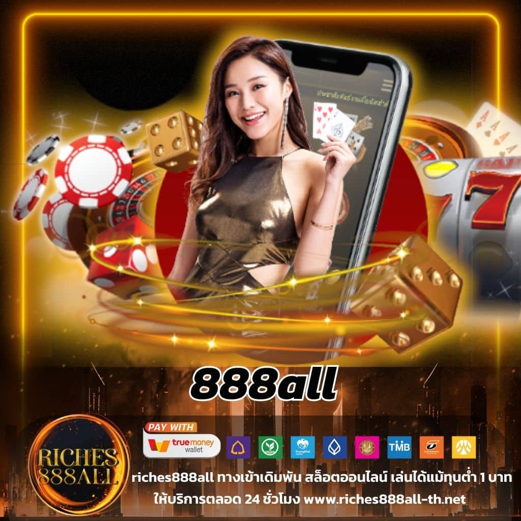 super pg1688 คาสิโนครบวงจร โบนัสแตกง่าย เล่นได้ไม่มีขั้นต่ำ