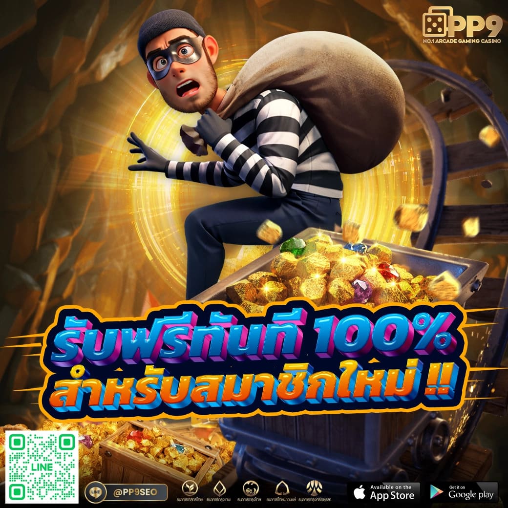 superpg 1688 เว็บเดิมพันยอดนิยม เอาชนะง่าย จบในเว็บเดียว