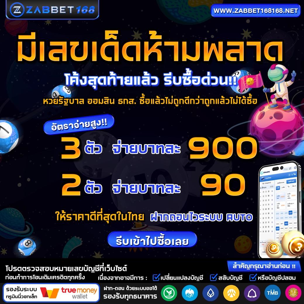 superpg คาสิโนอันดับหนึ่ง เติมเต็มทุกความสนุกและลุ้นรางวัลใหญ่