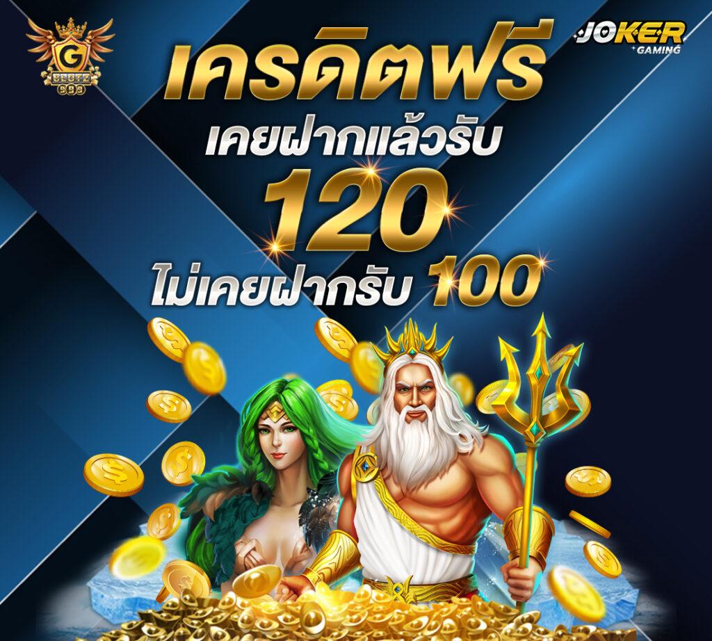suzuran เว็บตรง สล็อต เล่นง่าย จ่ายจริง ครบทุกเกมแนะนำอันดับ 1