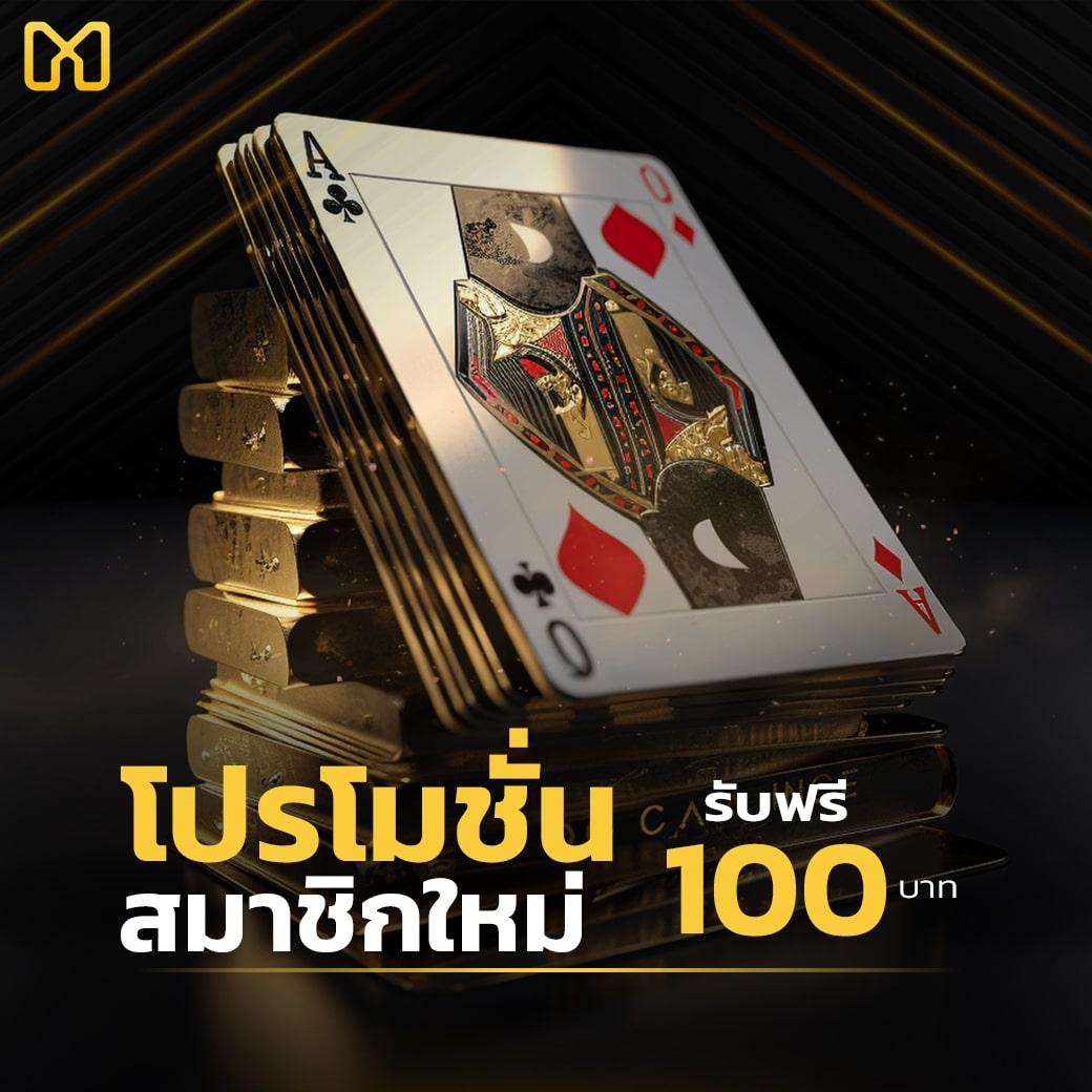 t88 สล็อต แหล่งเดิมพันเกมสล็อตออนไลน์ระดับแนวหน้าอันดับหนึ่งในไทย