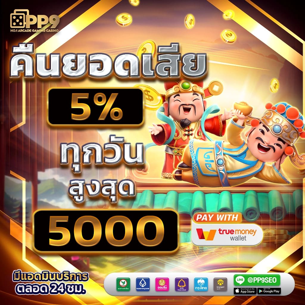 tangtem168 เว็บตรงสล็อต คาสิโนครบวงจร มั่นใจปลอดภัย 2024