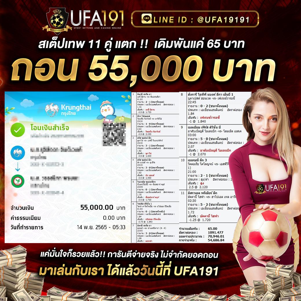 taotong88 คาสิโนอันดับหนึ่งของไทย ระบบเกมทันสมัย เปิดให้บริการ 24 ชม.