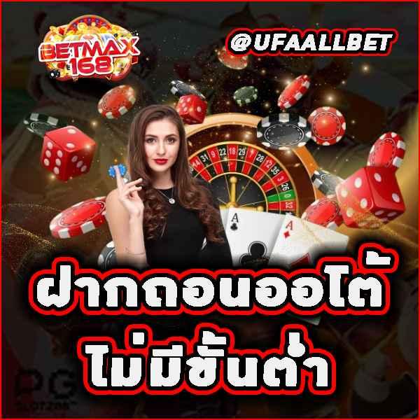 th97 Slot คาสิโนออนไลน์ยอดนิยม สมัครง่าย โบนัสแตกบ่อย