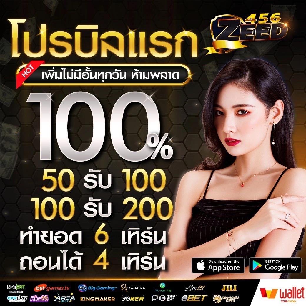 th สกอร์ คาสิโนครบวงจร เล่นง่าย จ่ายจริง พร้อมโปรโมชั่นเด็ด