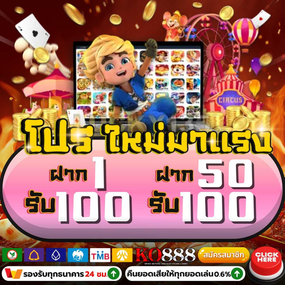 thailive สล็อตเว็บตรง คาสิโนครบวงจร ระบบออโต้ทันสมัยที่สุดในไทย