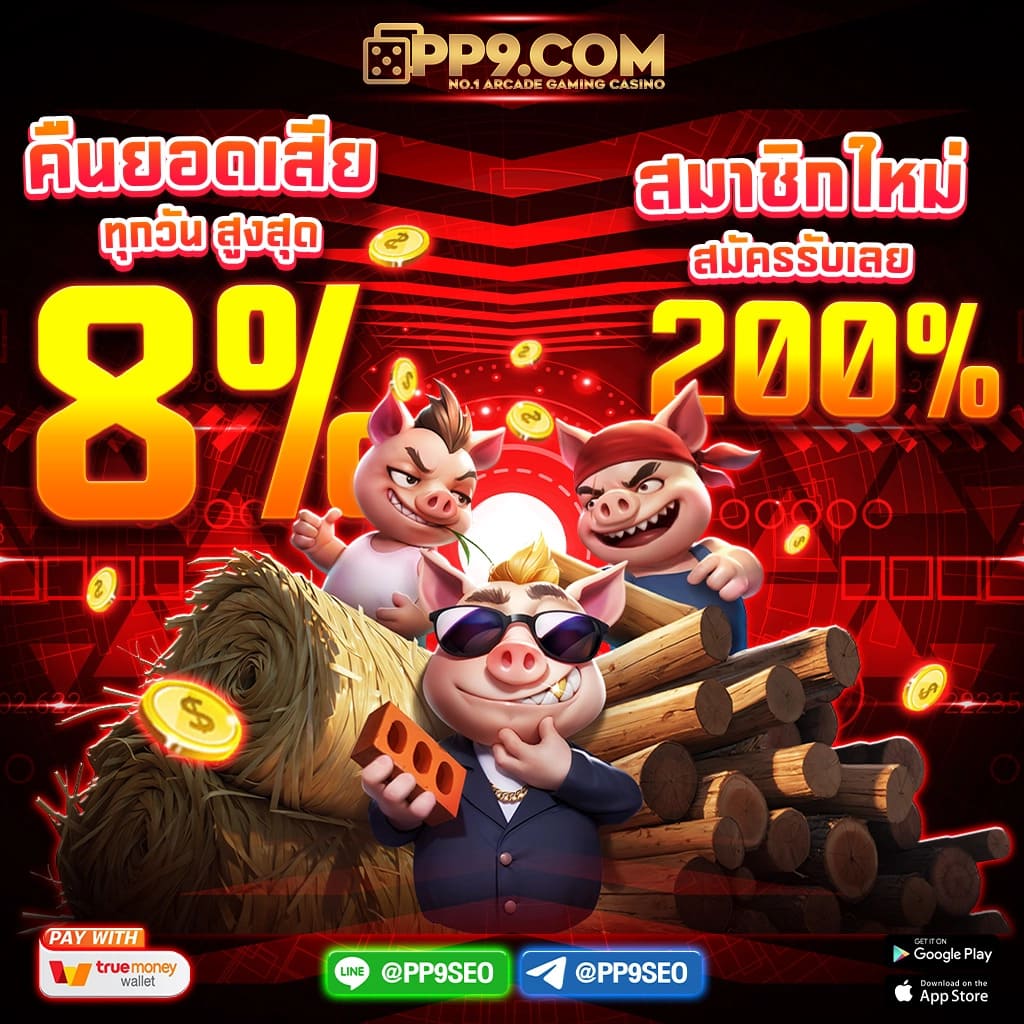 the lottovip คาสิโนออนไลน์อันดับหนึ่ง สมัครง่าย จ่ายจริง 2024