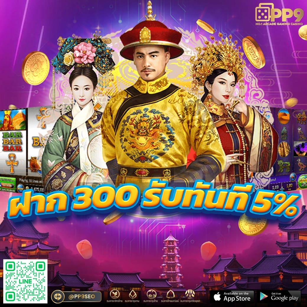 thlive com คาสิโนครบวงจร ระบบทันสมัย จ่ายจริงแน่นอน