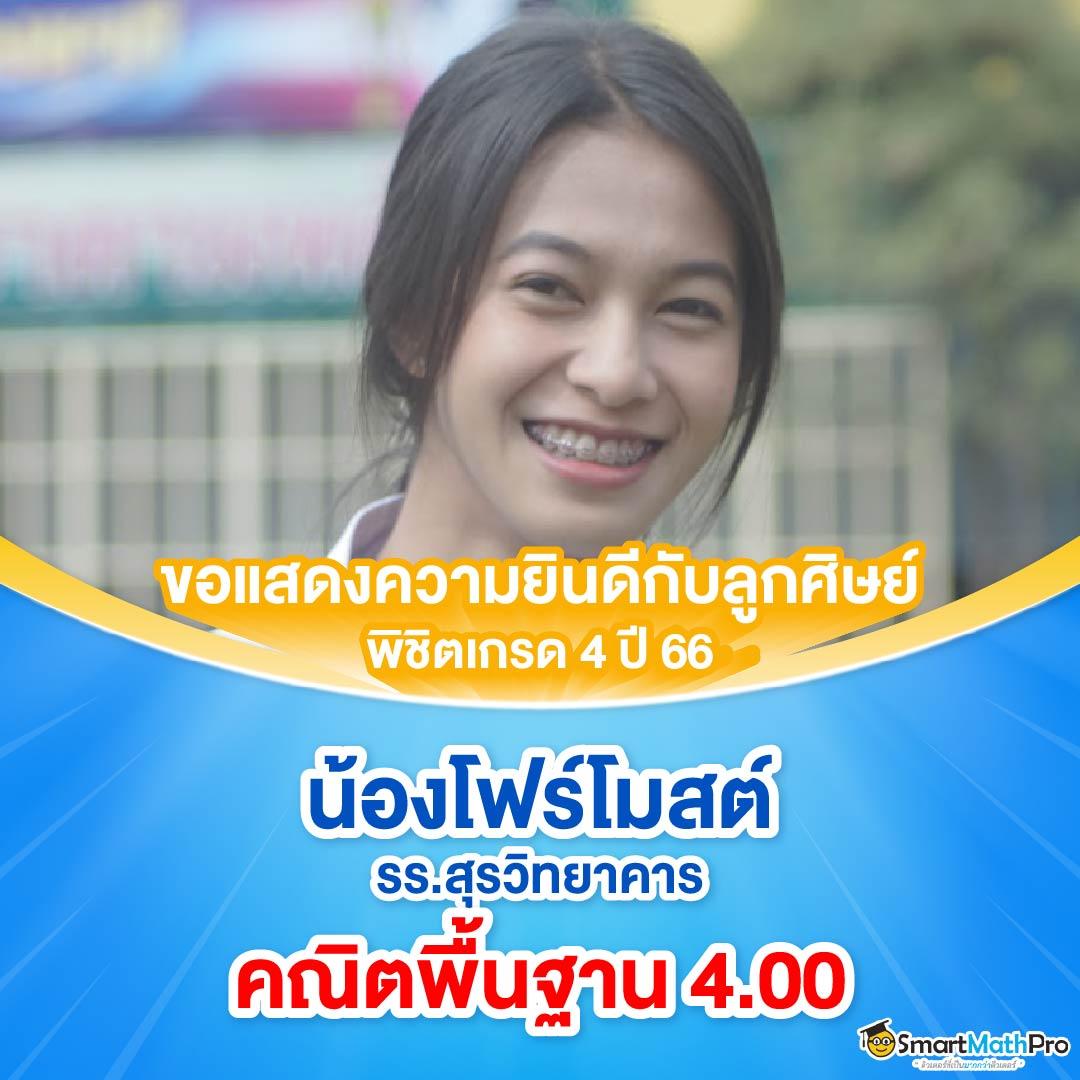 thscore cc เว็บเดิมพันออนไลน์ครบวงจร มาตรฐานสูงที่สุดในไทย