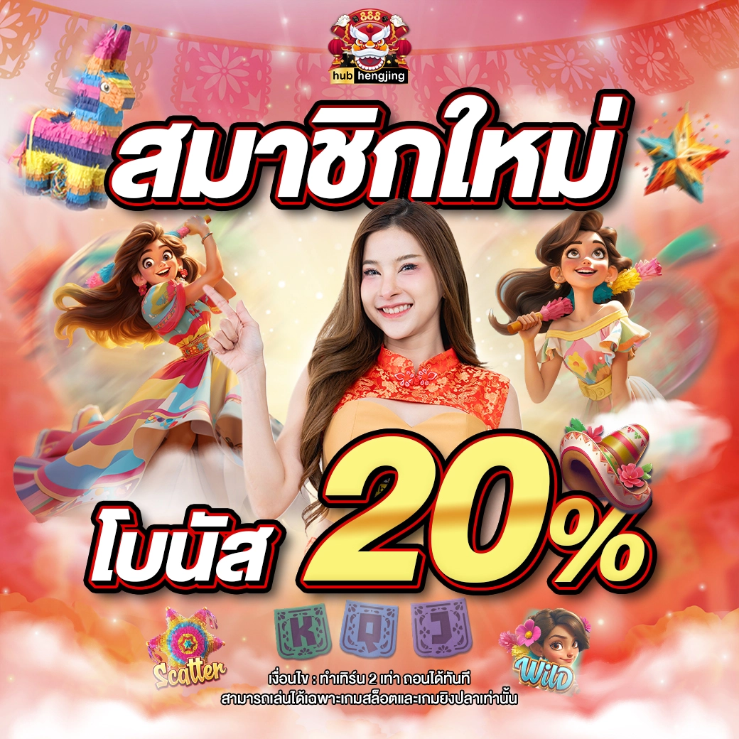 thscore live คาสิโนออนไลน์เว็บตรง เดิมพันสนุก อันดับ 1 ในไทย