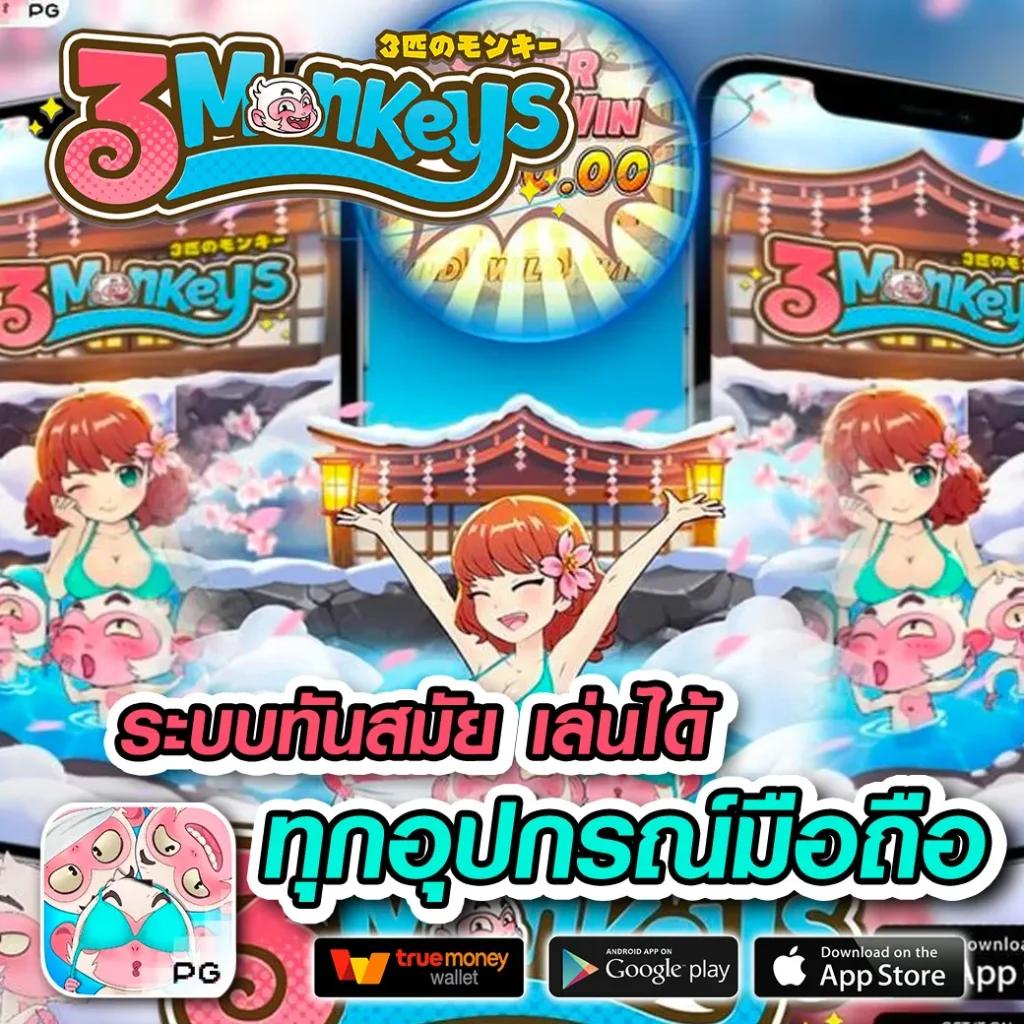 thscore mobi รวมเกมดัง โบนัสมาก เล่นง่าย จ่ายจริงในไทย