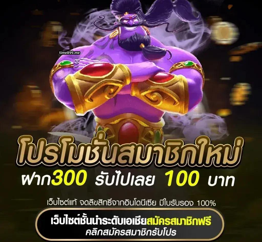 thscore คาสิโนยอดนิยม สมัครง่าย พร้อมโปรโมชั่นพิเศษทุกวัน