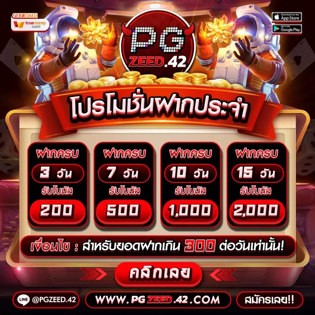 thscore เวอร์ชั่นใหม่ล่าสุด แหล่งรวมเดิมพันออนไลน์ที่เชื่อถือได้