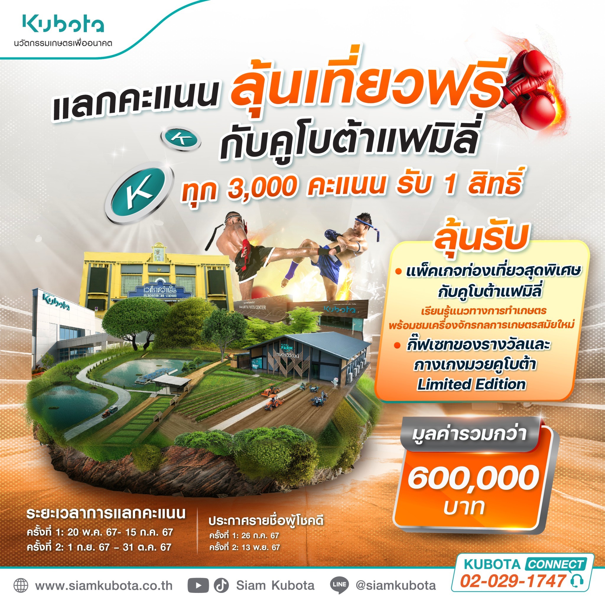 time899 คาสิโนครบวงจร เกมใหม่ล่าสุด สมัครง่าย จัดเต็มโปรโมชั่น