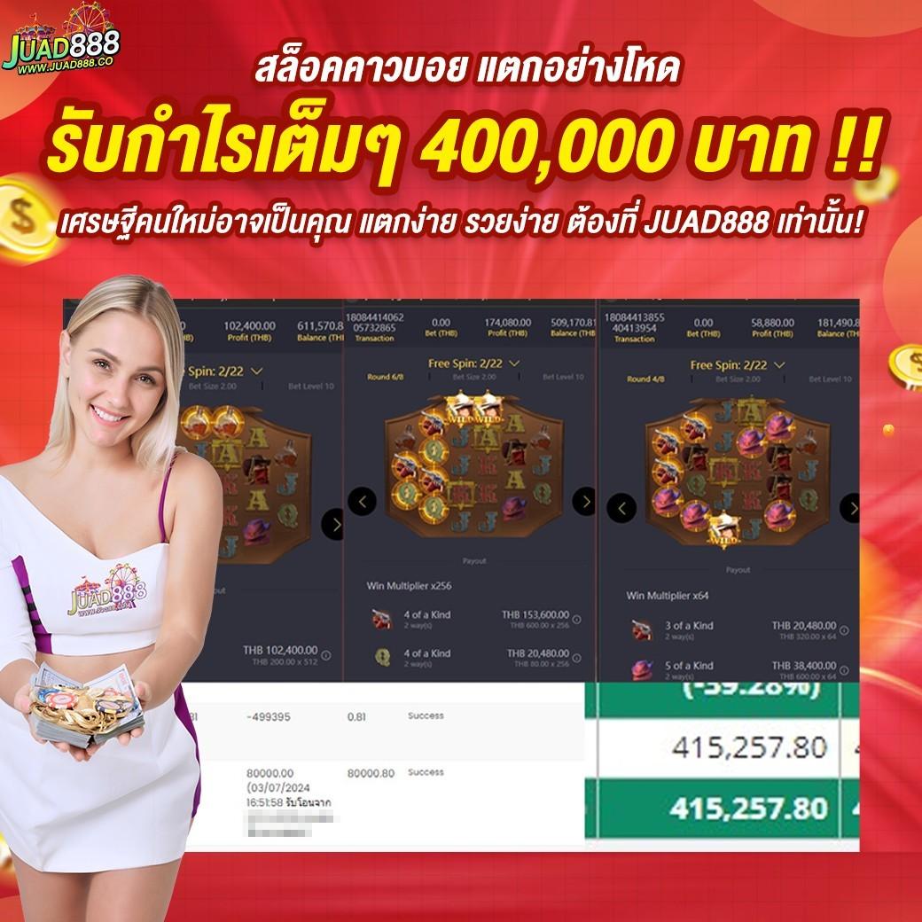 truewallet คาสิโนอันดับ1 พร้อมโปรโมชั่นที่ไม่ควรพลาด