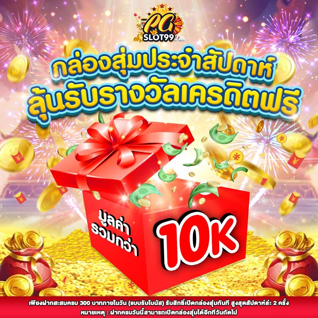 tw2x ทางเข้า คาสิโนเว็บตรง เชื่อถือได้ มั่นใจทุกการเดิมพัน