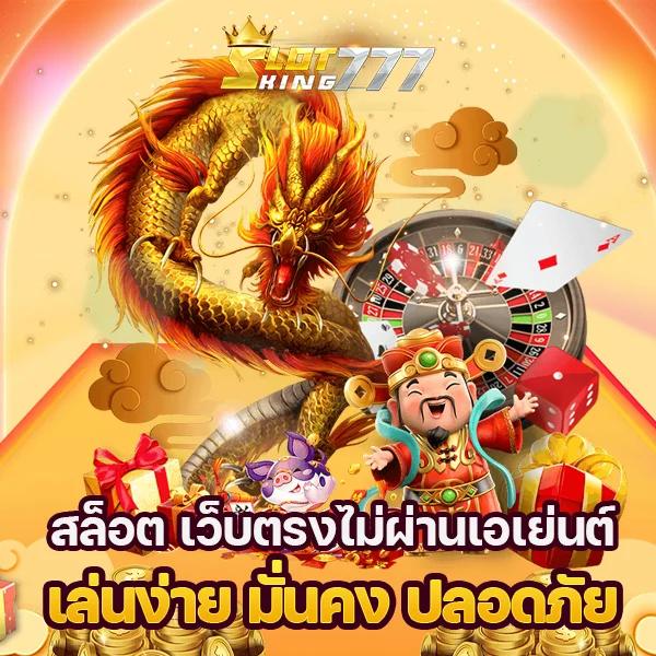 tบอลสด แทงบอลออนไลน์อันดับหนึ่ง ครบทุกลีก จบในเว็บเดียว