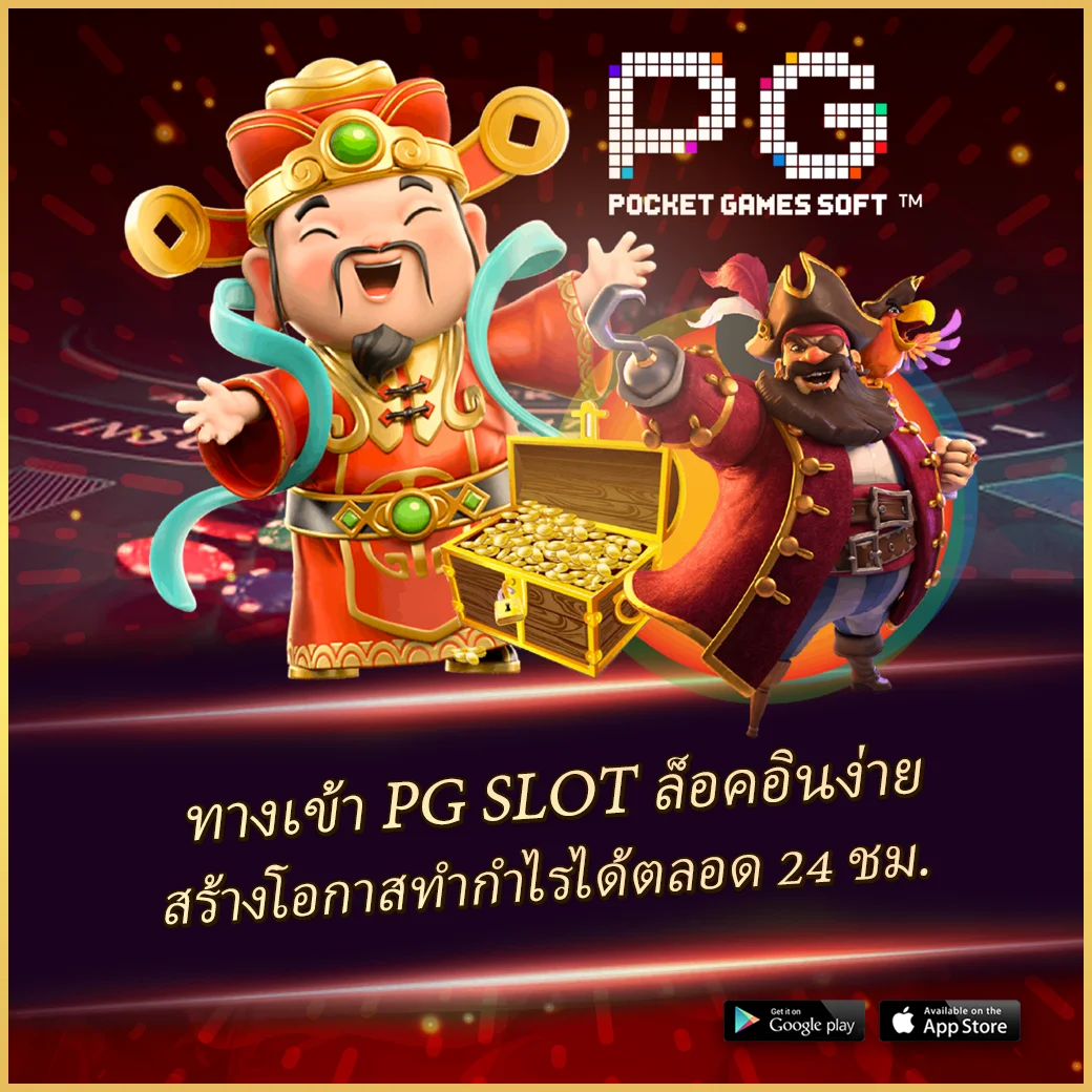 u31 game เข้าสู่ระบบ เกมคาสิโนอัปเดตล่าสุด 2024