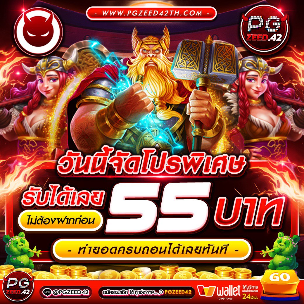 ufa007 คาสิโนออนไลน์ครบวงจร ฝากถอนออโต้ทันใจระดับเอเชีย