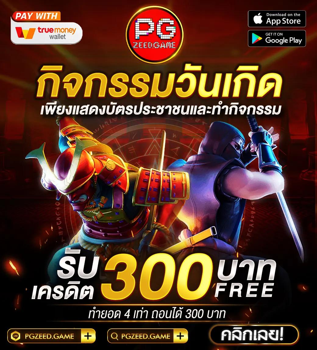 ufa025 เว็บคาสิโนออนไลน์ รวมเกมฮิต ระบบทันสมัย 2024
