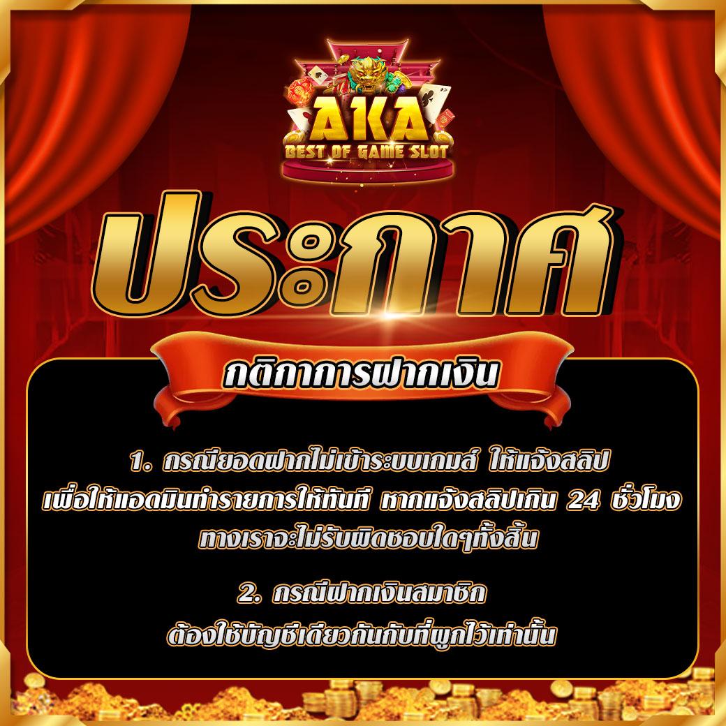 ufa100 สล็อต คาสิโนอันดับหนึ่ง พร้อมโปรโมชั่นสุดคุ้ม 2024