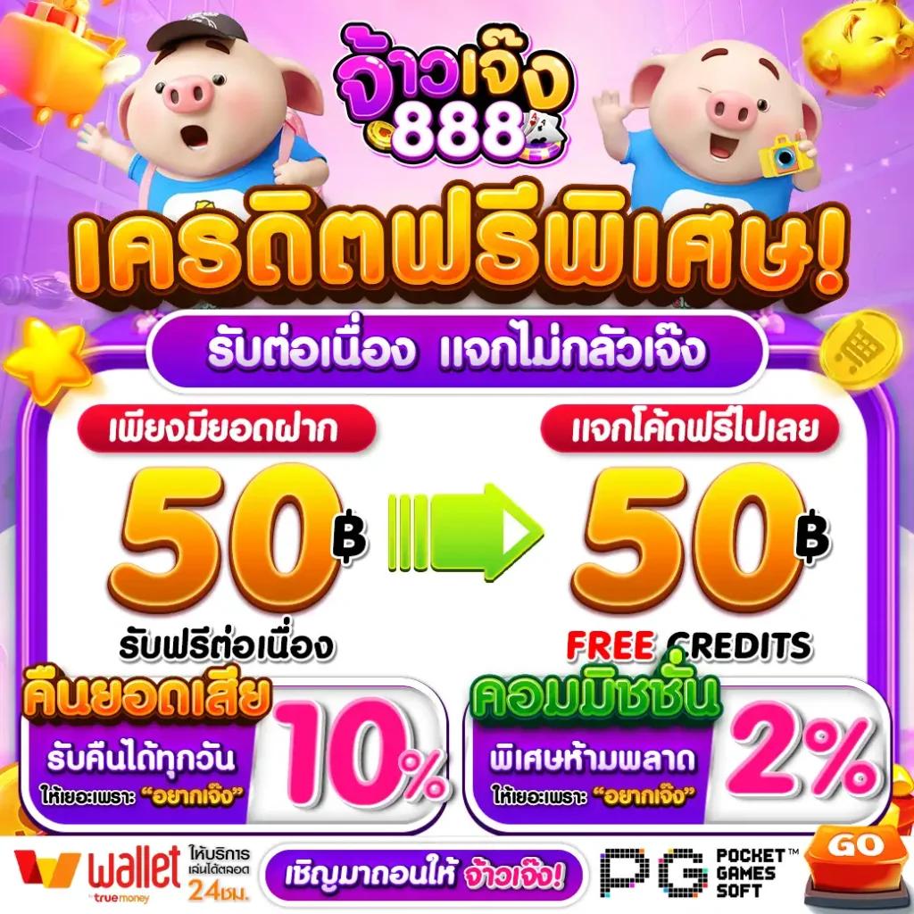 ufa100 เว็บเดิมพันออนไลน์อันดับหนึ่ง พร้อมโปรโมชั่นสดสุดคุ้ม
