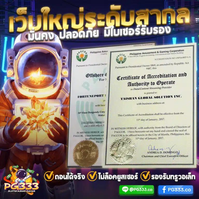 ufa158s คาสิโนชั้นนำ รวมเกมยอดนิยม ฝากถอนง่าย 2024