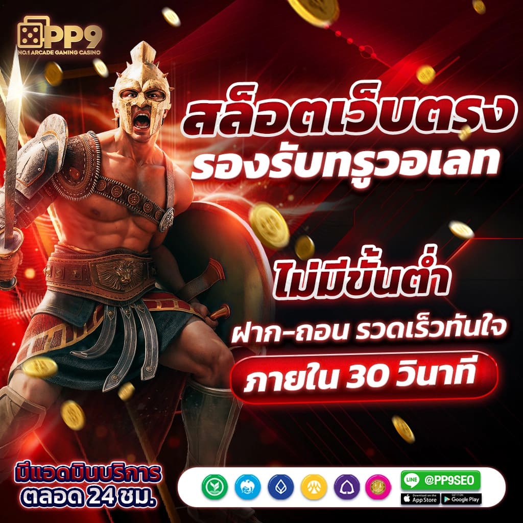 ufa168ff แพลตฟอร์มเดิมพันออนไลน์ครบวงจร มั่นใจ ปลอดภัย ทดลองเล่นฟรี