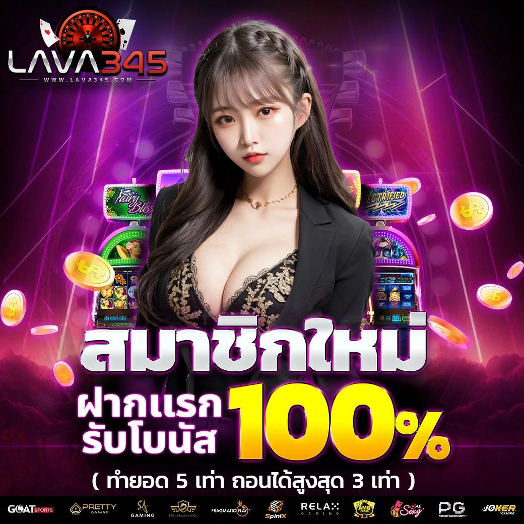 ufa168vip เว็บตรงเดิมพันง่าย ระบบทันสมัย สมัครเร็วมั่นใจปลอดภัย